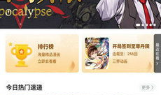 漫画园,描绘青春梦想的彩色画卷