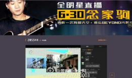 黄家驹91直播回放,重温摇滚传奇的激情岁月