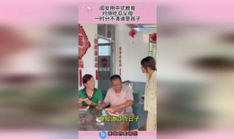 吃瓜娱乐圈中国式教育,揭秘中国式教育在娱乐圈的影子